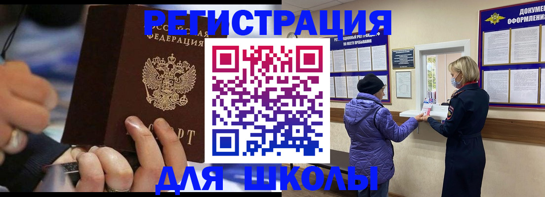 регистрация для дет. сада в Белёве