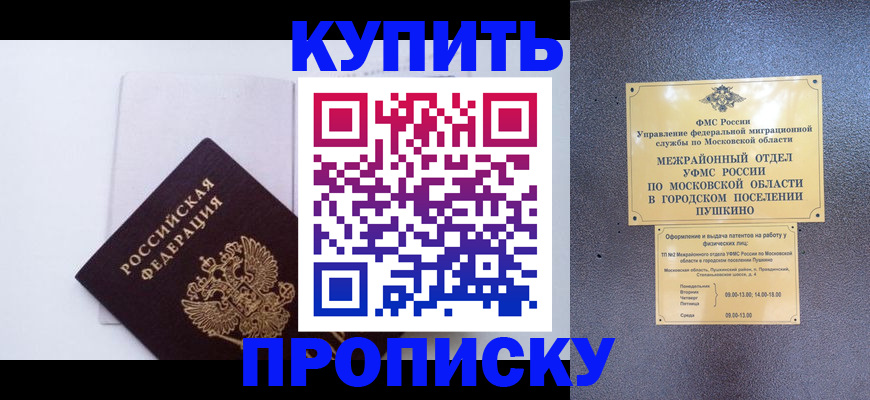 найти адрес прописки в Белёве